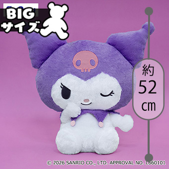 景品一覧 | タイトーのオンラインクレーンゲーム